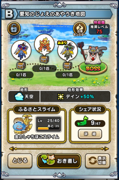 �y�a�z���m�̂��傦�̂��₤���n�}