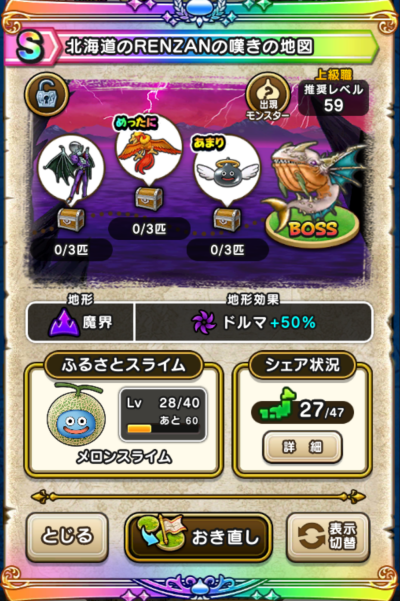 �y�r�z�k�C����RENZAN�̒Q���̒n�}