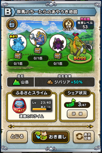 �y�a�z�Q�n�̂��[����̂��₤���n�}