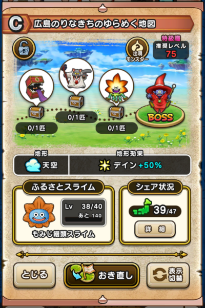 �y�b�z�L���̂�Ȃ����̂��߂��n�}