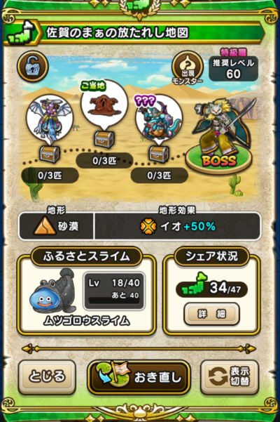 �y�����n�z����̂܂��̕����ꂵ�n�}