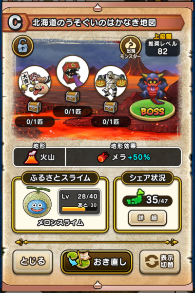 �y�b�z�k�C���̂��������̂͂��Ȃ��n�}