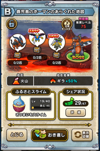 �y�a�z�������̃z�[�}���̂��炭�ꂽ�n�}