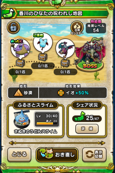 �y�����n�z����̂ЂȂ��̎��ꂵ�n�}