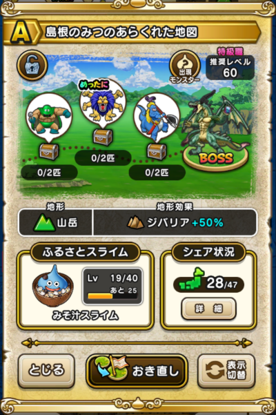 �y�`�z�����݂̂̂��炭�ꂽ�n�}