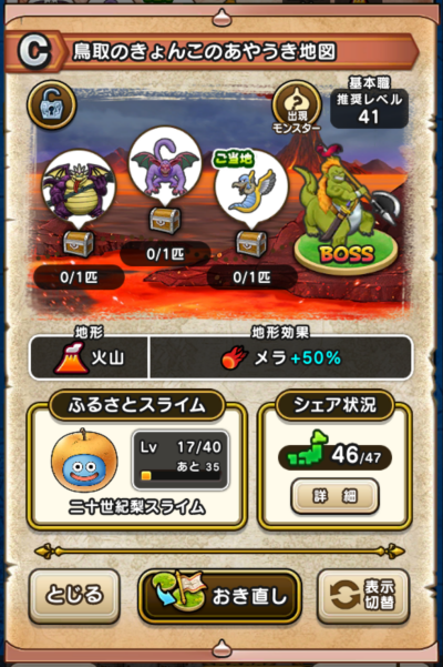 �y�b�z����̂���񂱂̂��₤���n�}