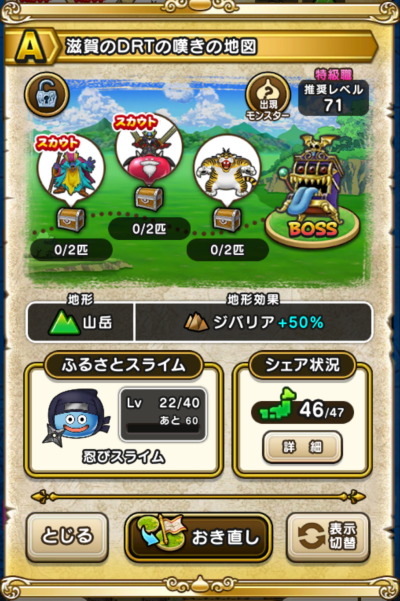 �y�`�z�����DRT�̒Q���̒n�}