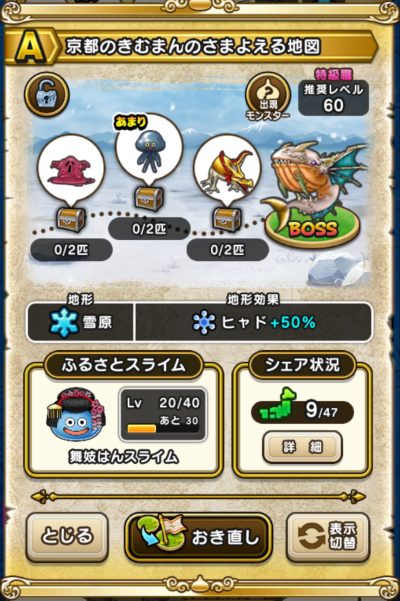 �y�`�z���s�̂��ނ܂�̂��܂悦��n�}