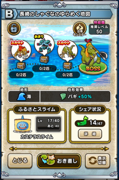 �y�a�z����̂��Ⴎ�Ȃ̂��߂��n�}