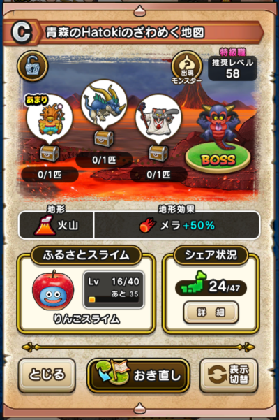 �y�b�z�X��Hatoki�̂���߂��n�}