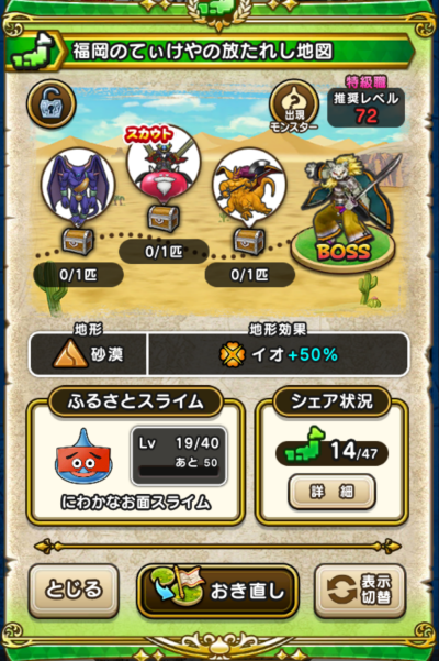 �y�����n�z�����̂Ă�����̕����ꂵ�n�}