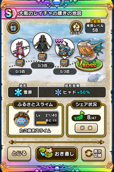 �y�r�z���̃��C�`���̒Q���̒n�}