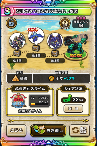 �y�r�z�ΐ�݂̂͂�Ȃ̕����ꂵ�n�}