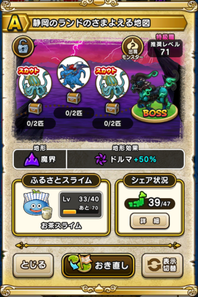 �y�`�z�É��̃����h�̂��܂悦��n�}