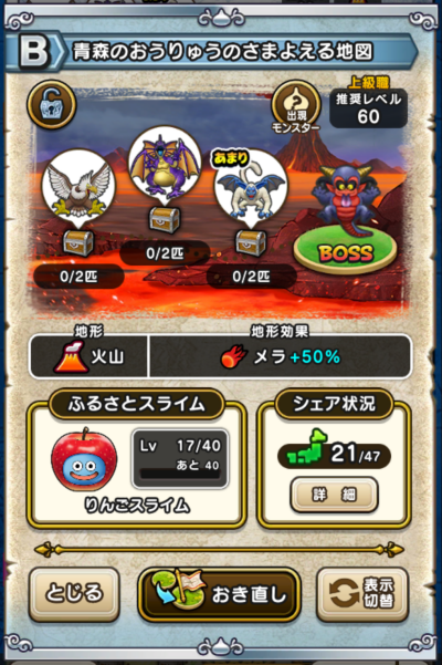 �y�a�z�X�̂�����イ�̂��܂悦��n�}