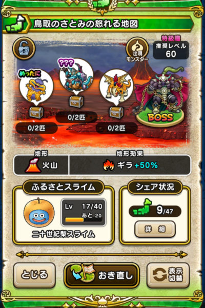 �y�����n�z����̂��Ƃ݂̓{���n�}