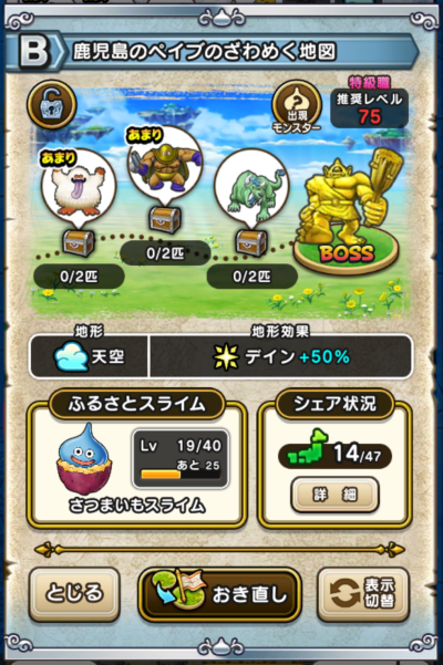 �y�a�z�������̃y�C�u�̂���߂��n�}