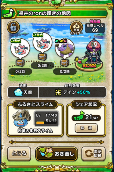 �y�����n�z�����ron�̒Q���̒n�}