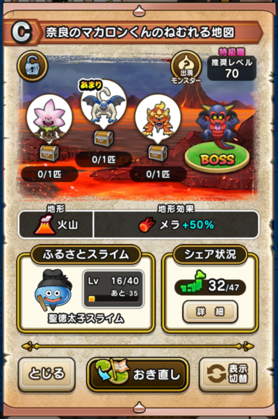 �y�b�z�ޗǂ̃}�J��������̂˂ނ��n�}