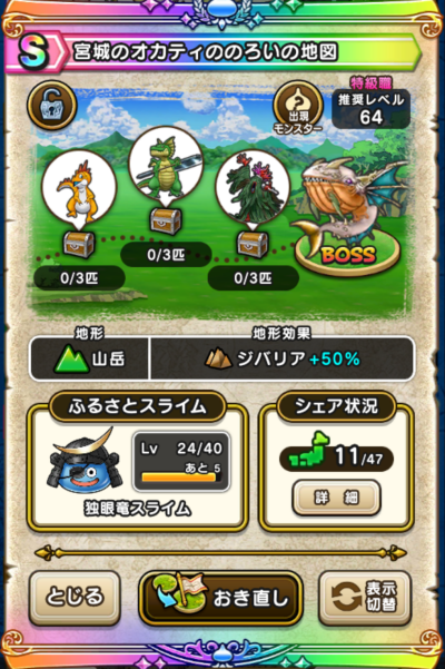 �y�r�z�{��̃I�J�e�B�̂̂낢�̒n�}