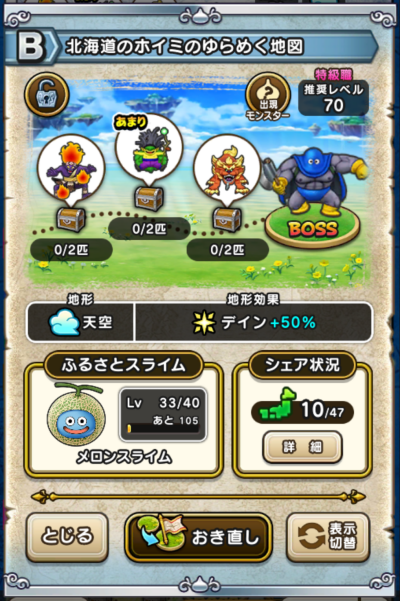 �y�a�z�k�C���̃z�C�~�̂��߂��n�}