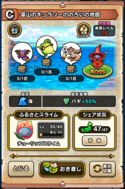 �y�b�z�x�R�̃L�����\�[�̂̂낢�̒n�}