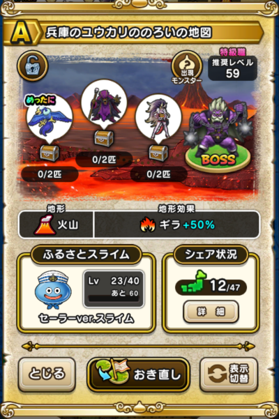 �y�`�z���ɂ̃��E�J���̂̂낢�̒n�}