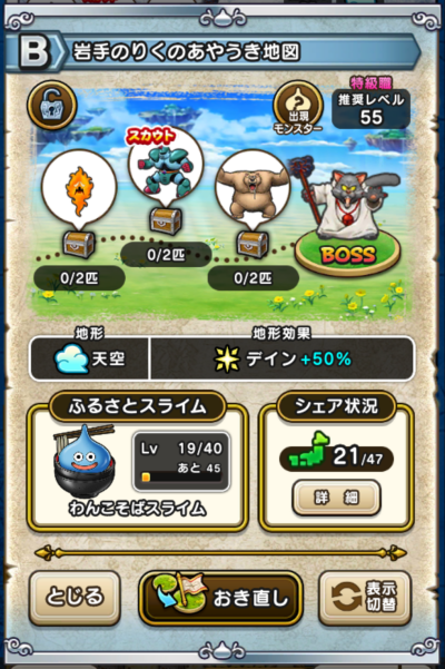 �y�a�z���̂肭�̂��₤���n�}