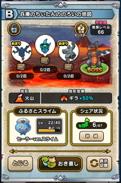 �y�a�z���ɂ̂�������̂̂낢�̒n�}