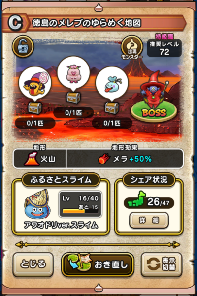 �y�b�z�����̃����u�̂��߂��n�}