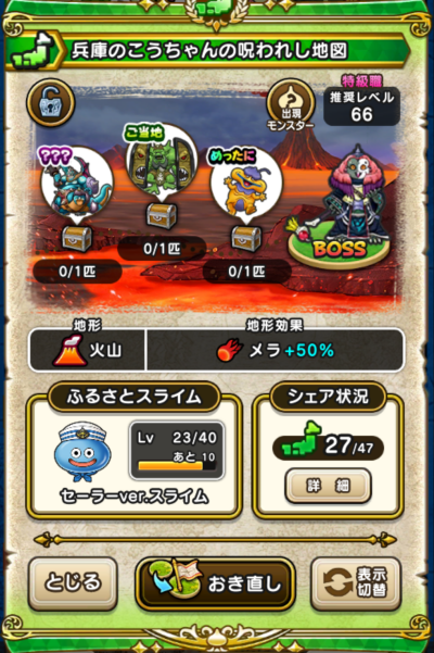 �y�����n�z���ɂ̂��������̎��ꂵ�n�}