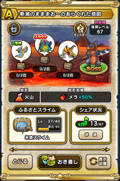 �y�`�z�V���̂܂܂܂��[�̂��炭�ꂽ�n�}