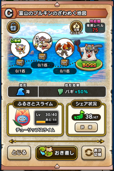 �y�b�z�x�R�̃u���L���̂���߂��n�}