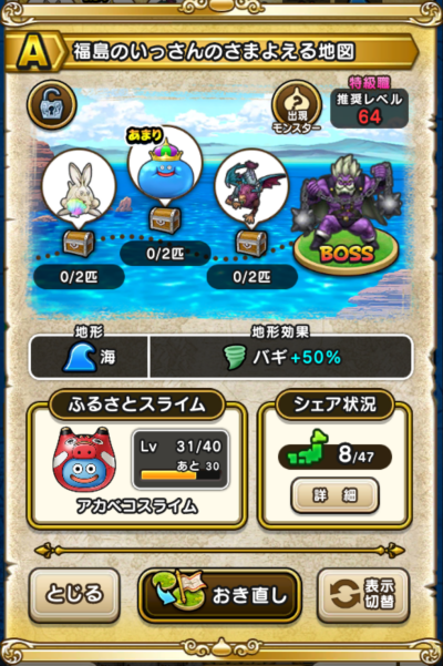 �y�`�z�����̂�������̂��܂悦��n�}