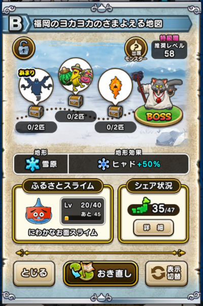 �y�a�z�����̃��J���J�̂��܂悦��n�}