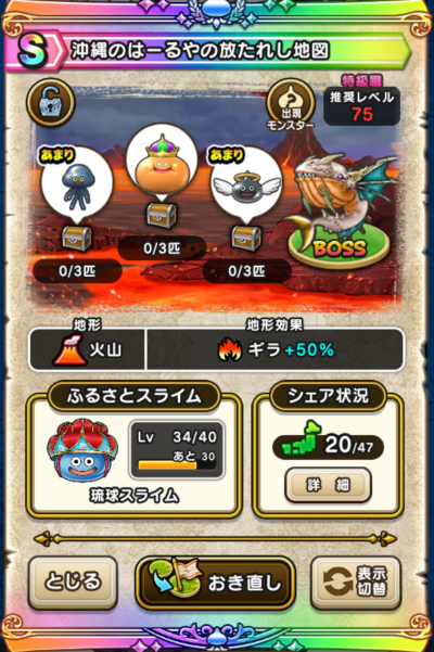 �y�r�z����̂́[���̕����ꂵ�n�}