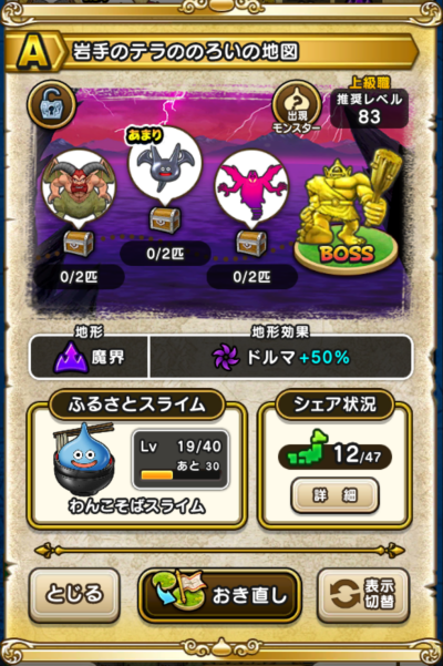 �y�`�z���̃e���̂̂낢�̒n�}