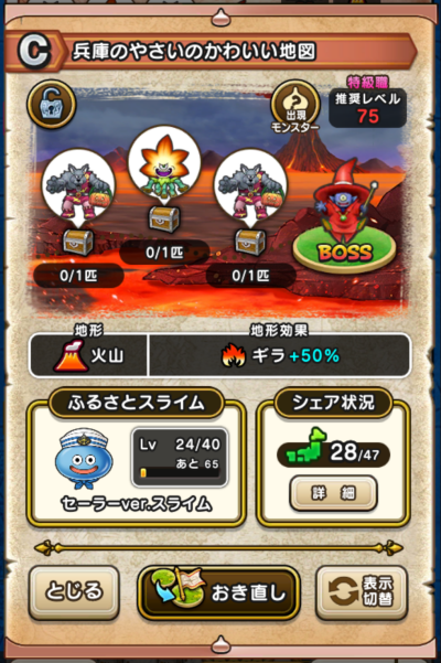 �y�b�z���ɂ̂₳���̂��킢���n�}