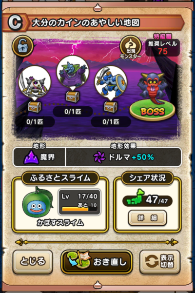 �y�b�z�啪�̃J�C���̂��₵���n�}