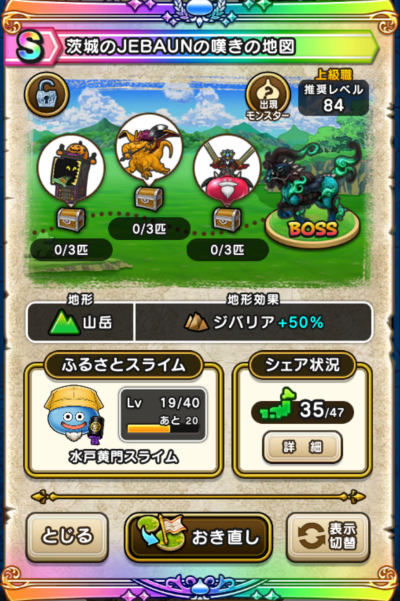 �y�r�z����JEBAUN�̒Q���̒n�}