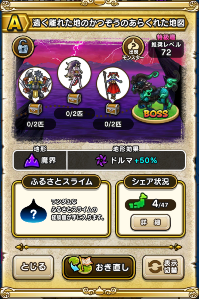 �y�`�z�������ꂽ�n�̂������̂��炭�ꂽ�n�}