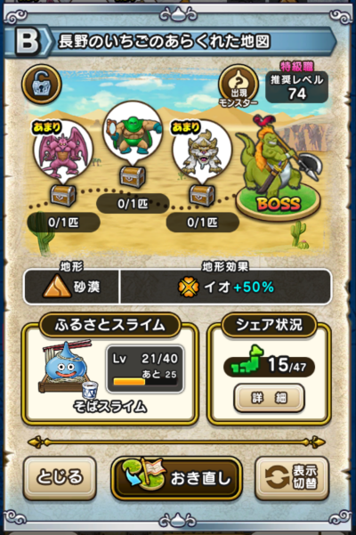 �y�a�z����̂������̂��炭�ꂽ�n�}