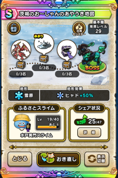 �y�r�z���̂��`�����̂��₤���n�}