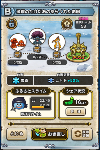 �y�a�z����̂��������̂��炭�ꂽ�n�}