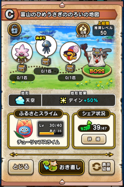 �y�b�z�x�R�̂Ђ߂������̂̂낢�̒n�}