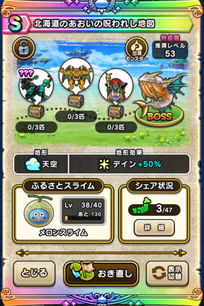 �y�r�z�k�C���̂������̎��ꂵ�n�}