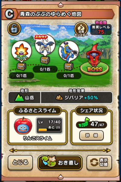 �y�b�z�X�̂ՂՂ̂��߂��n�}