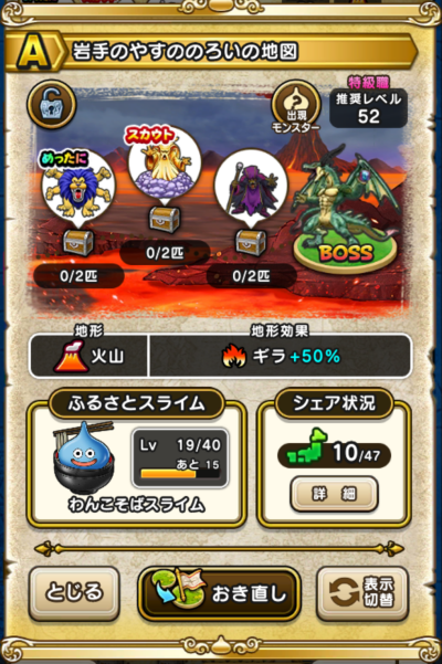 �y�`�z���̂₷�̂̂낢�̒n�}