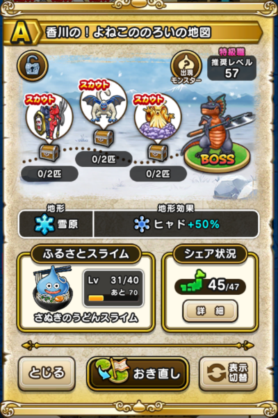 �y�`�z����́I��˂��̂̂낢�̒n�}