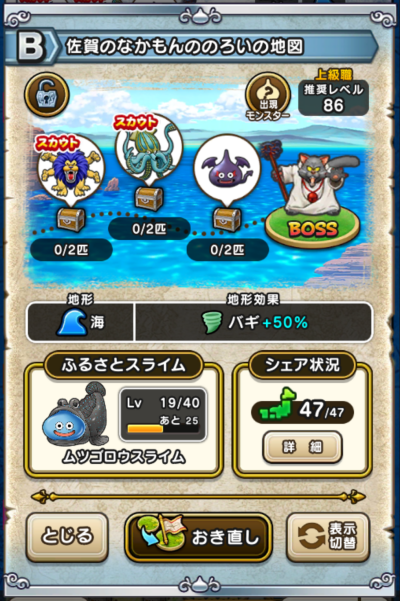 �y�a�z����̂Ȃ�����̂̂낢�̒n�}